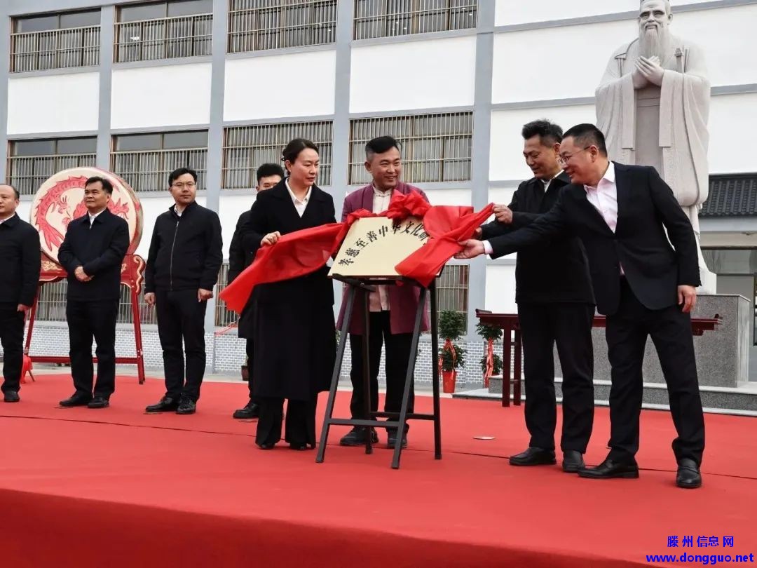 滕州：这所1.3万平米研学基地启用，投资1亿元！