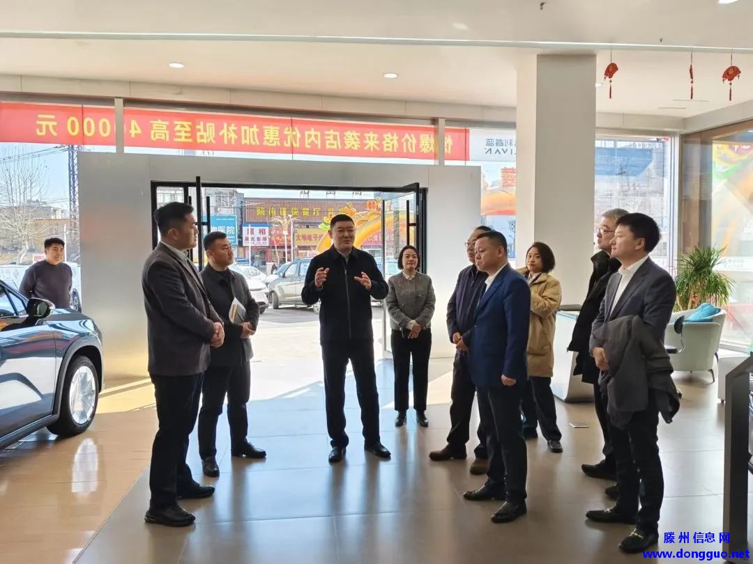吉利集团客商来滕州考察洽谈，共商车辆循环产业合作新机遇