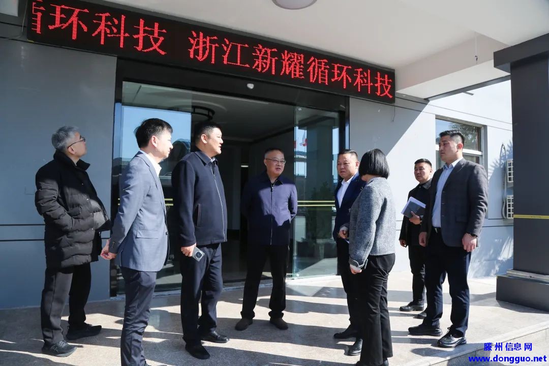 吉利集团客商来滕州考察洽谈，共商车辆循环产业合作新机遇