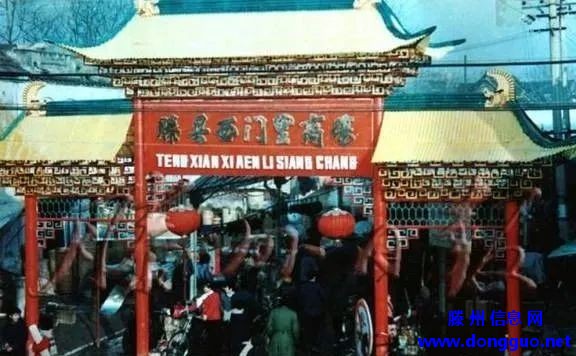 滕州这一古建筑——老滕县西门里牌坊重现！
