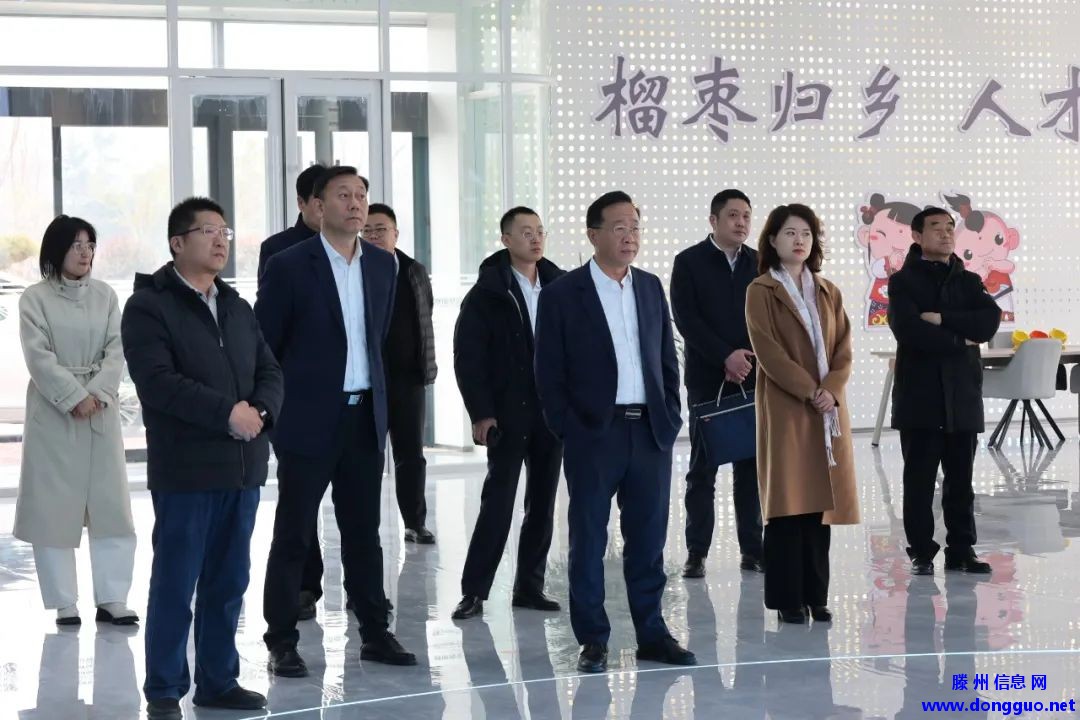 省邮储银行一行到信华集团开展银企合作交流调研