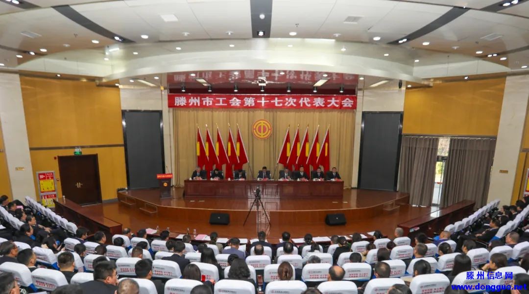 滕州：马冀、李鹏，当选新职！