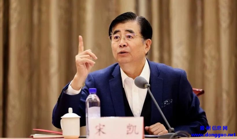 滕州一中应邀参加中国足协座谈会！