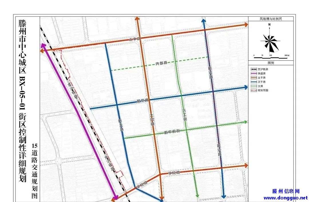 滕州：《滕州市中心城区BX-05-01街区控制性详细规划》公示
