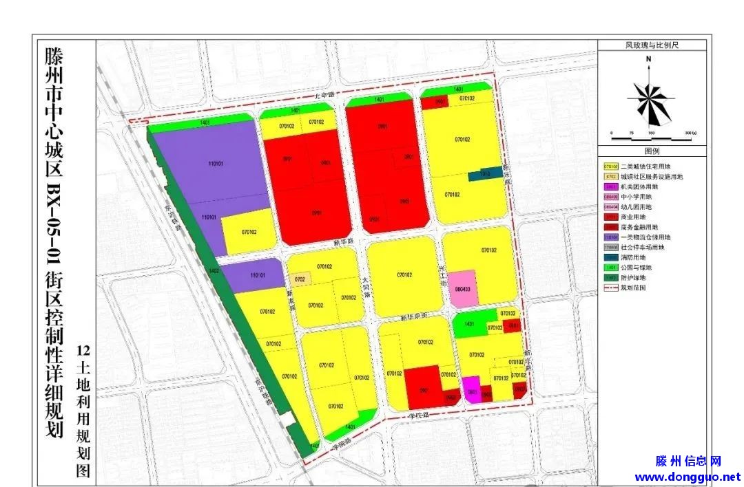 滕州：《滕州市中心城区BX-05-01街区控制性详细规划》公示