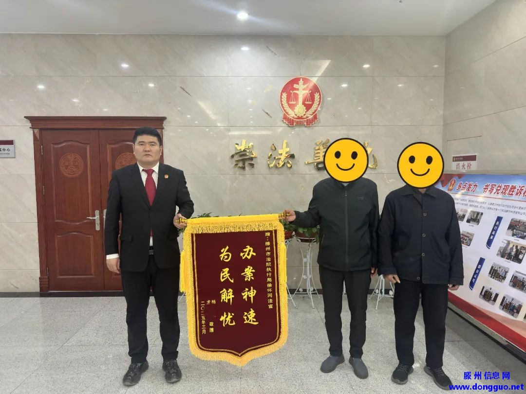 滕州七十多岁老人 讨薪六年...