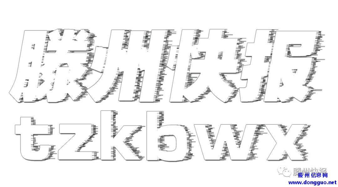 枣庄翼云机场最新进展！规划开通多条国内重点城市航线