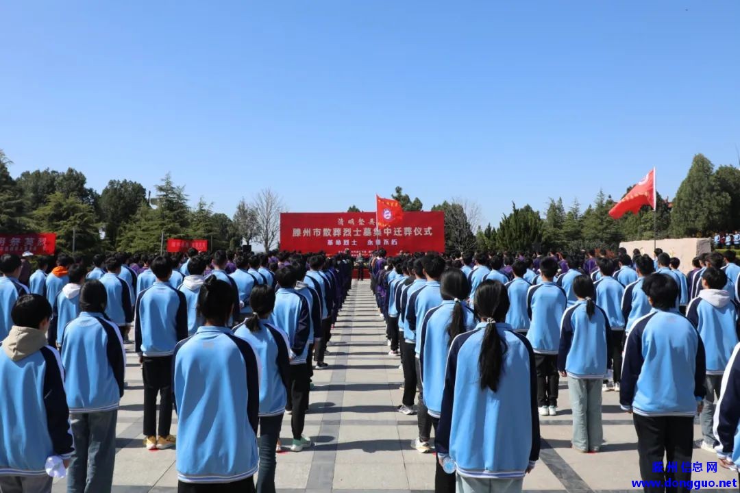 滕州：14位烈士遗骸集中迁葬至市烈士陵园