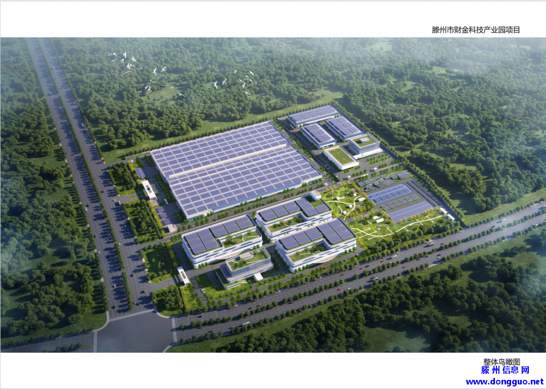 滕州：占地306亩，总投资约10亿元，又一重大项目开工建设！