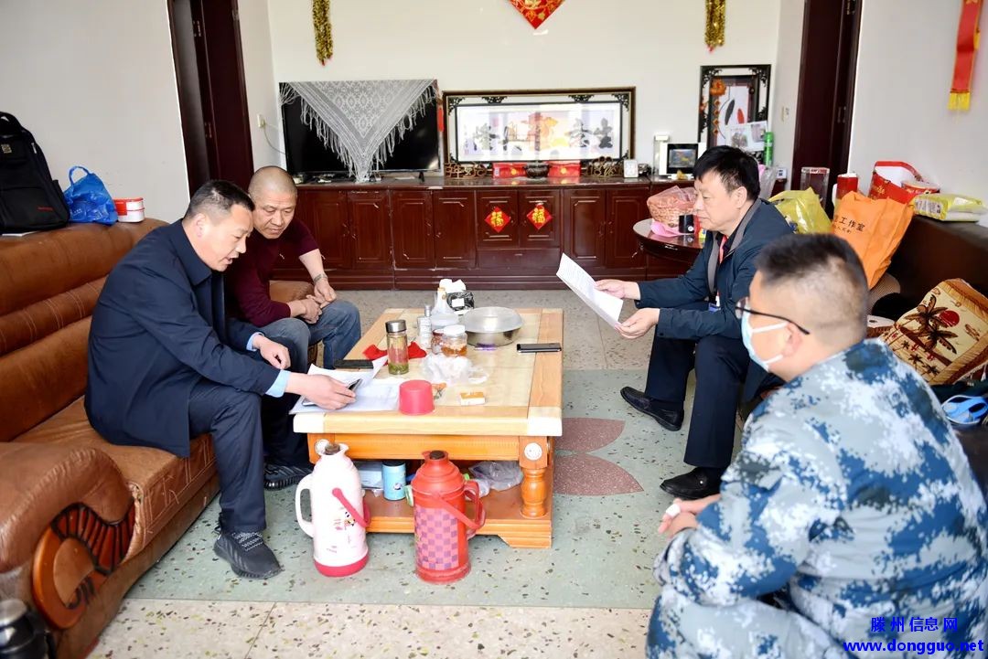 滕州：这一区域房屋搬迁工作正式启动