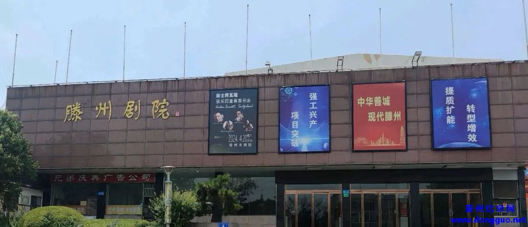 滕州这一地标性建筑将进行大规模升级改造，投资约4500万元！