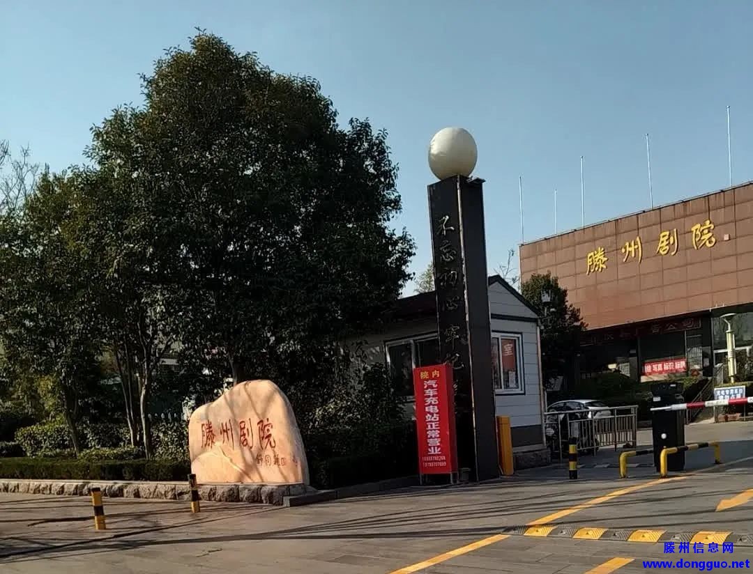 滕州这一地标性建筑将进行大规模升级改造，投资约4500万元！