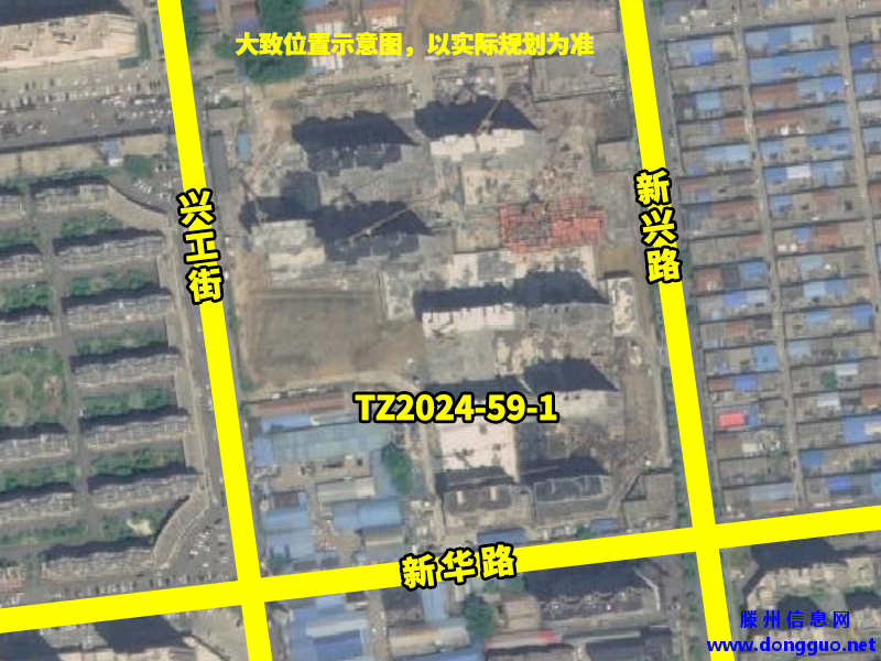滕州：挂牌出让一宗城区商住用地，起始价3.946亿元