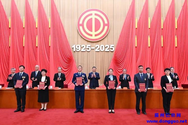 庆祝中华全国总工会成立100周年暨全国劳动模范和先进工作者表彰大会隆重举行 习近平发表重要讲话 ...