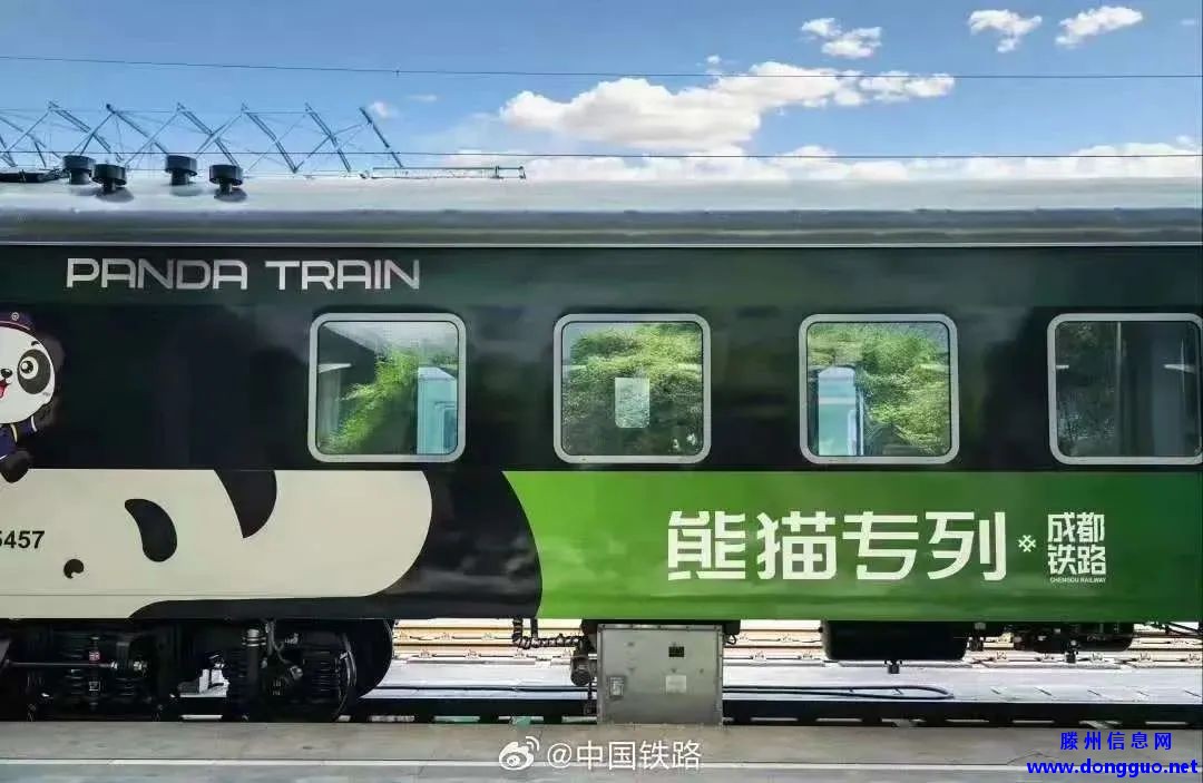 铁路五一假期运输今日启动，预计发送旅客1.44亿人次