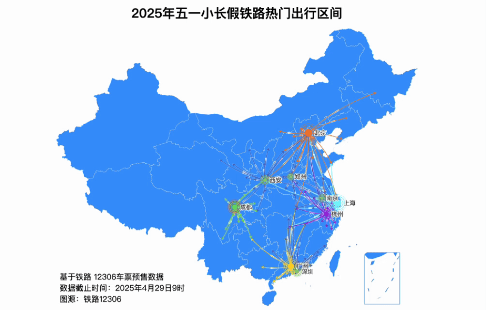 铁路五一假期运输今日启动，预计发送旅客1.44亿人次