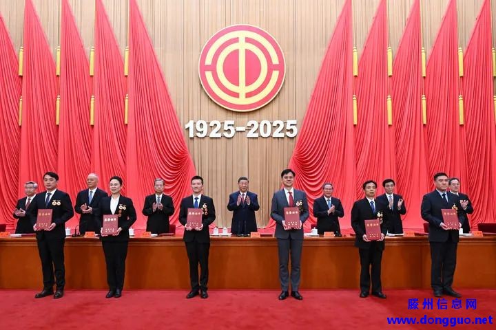 庆祝中华全国总工会成立100周年暨全国劳动模范和先进工作者表彰大会隆重举行 习近平发表重要讲话 ...