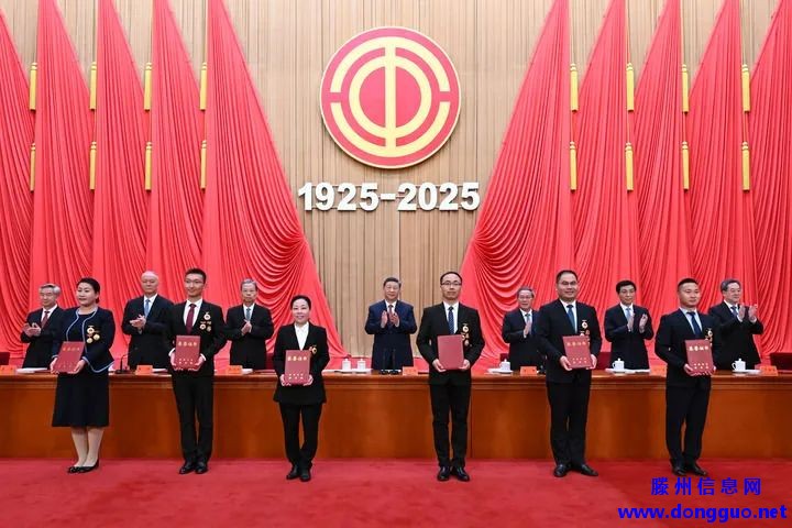 庆祝中华全国总工会成立100周年暨全国劳动模范和先进工作者表彰大会隆重举行 习近平发表重要讲话 ...