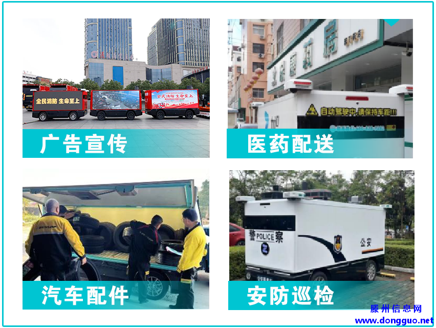 滕州：无人驾驶车队即将驶入街头巷尾