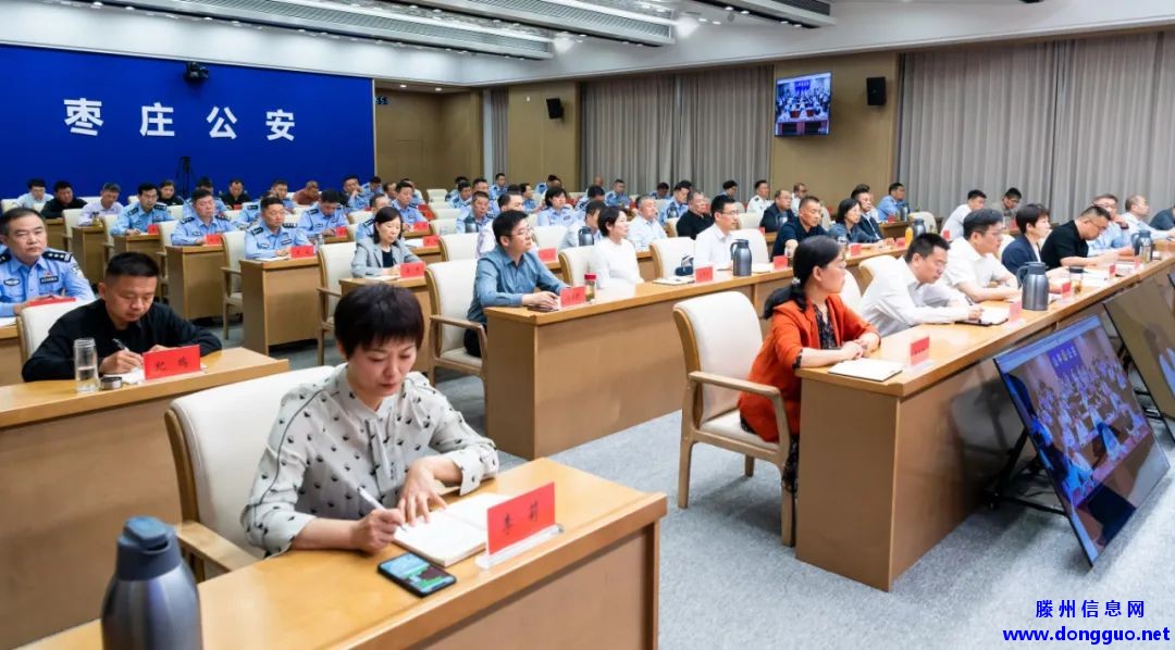 严管严治！枣庄市部署开展道路交通安全夏季集中整治行动