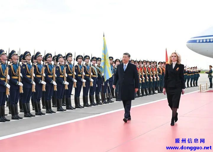 习近平抵达莫斯科对俄罗斯进行国事访问并出席纪念苏联伟大卫国战争胜利80周年庆典 ... ...