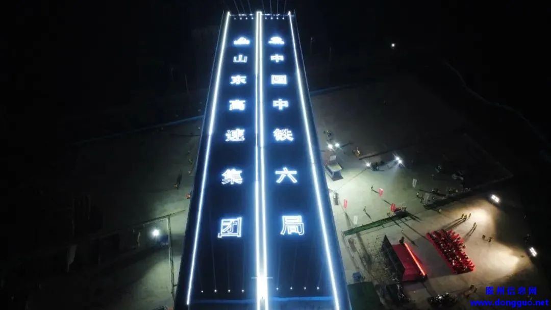 临滕高速最新进展！上跨兖石铁路立交桥成功转体