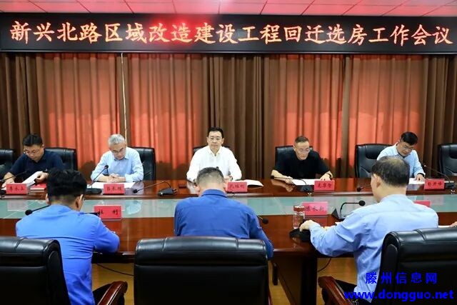 滕州：这一区域改造建设工程即将回迁选房