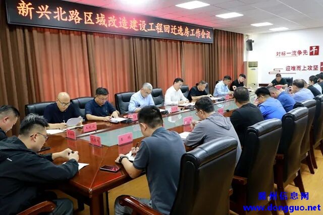 滕州：这一区域改造建设工程即将回迁选房