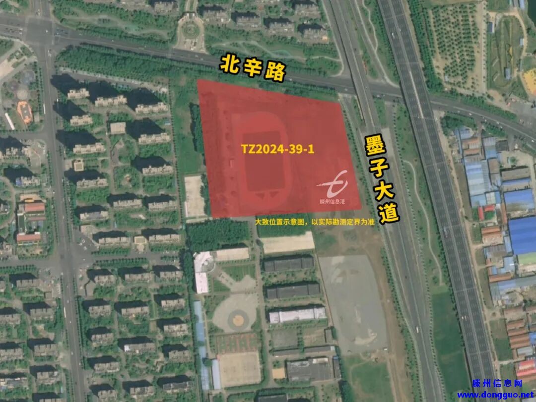 楼面价4236.72元/㎡！滕州挂牌出让一宗居住用地！
