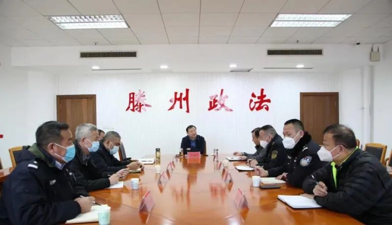 滕州召开三轮车四轮车城区综合治理工作推进会